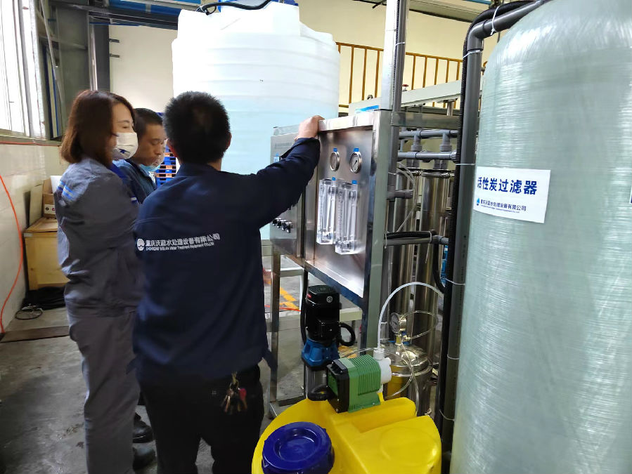 b791e8940fa9cf0b12ef850dac0a6b6.jpg 伟德国际唯一官网入口水处理