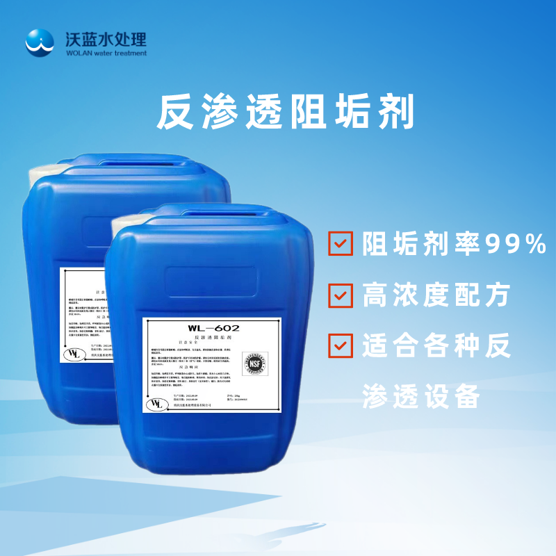 3.png 伟德国际唯一官网入口水处理