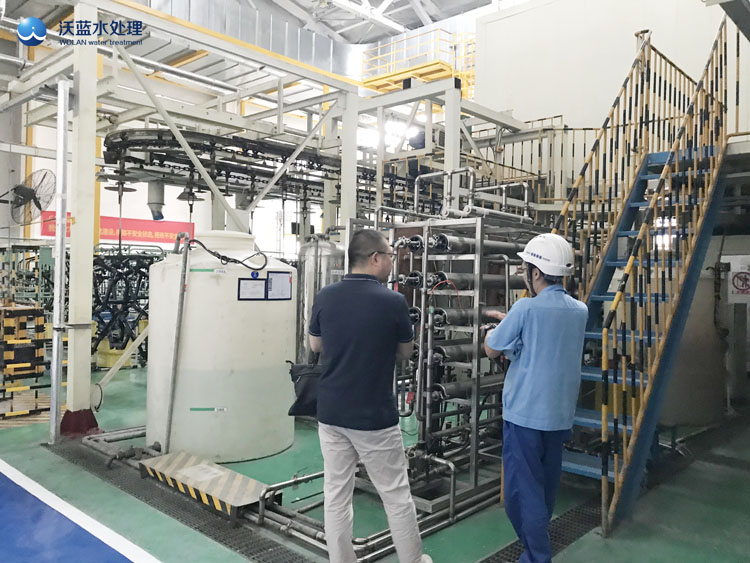 微信图片_2023071417090980.jpg 伟德国际唯一官网入口水处理