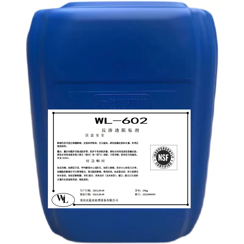 微信图片_20221102102822.jpg 伟德国际唯一官网入口水处理