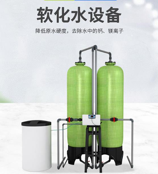 伟德国际唯一官网入口水处理