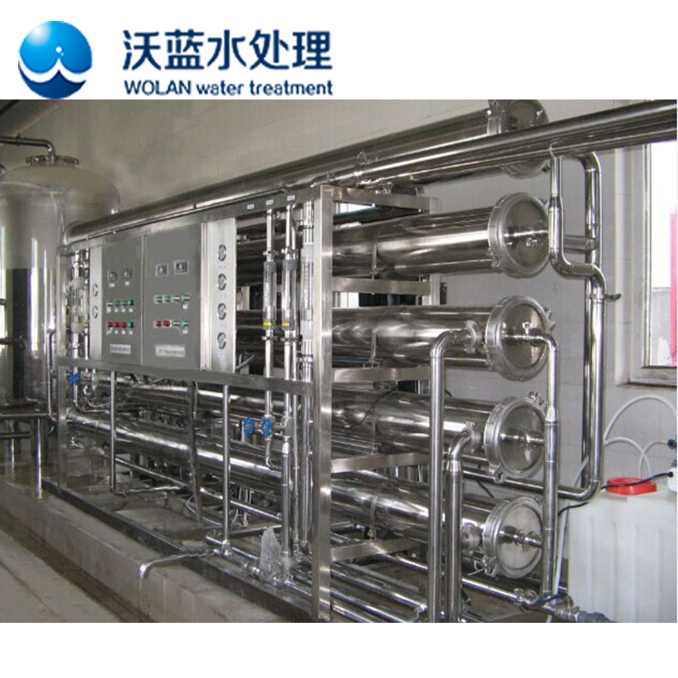 伟德国际唯一官网入口水处理