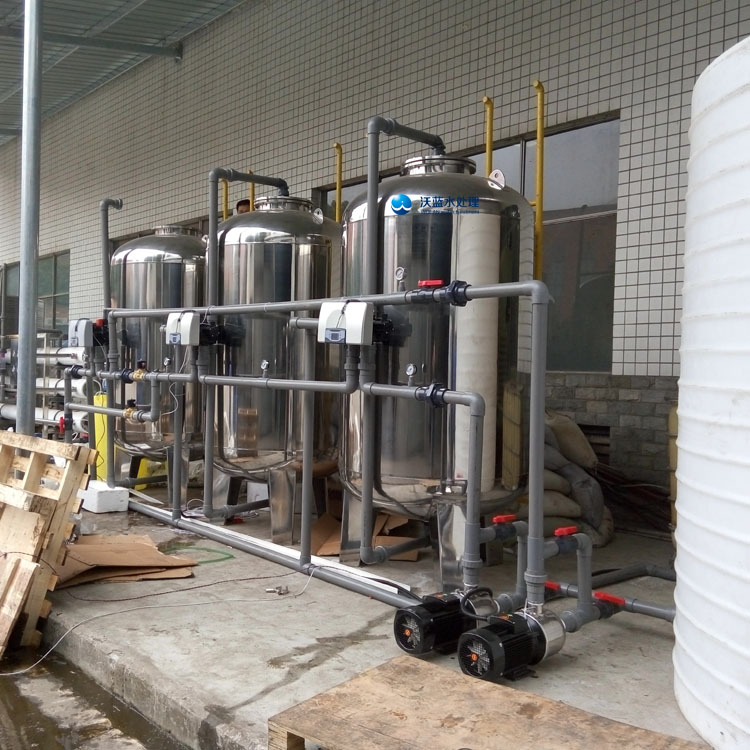 伟德国际唯一官网入口水处理