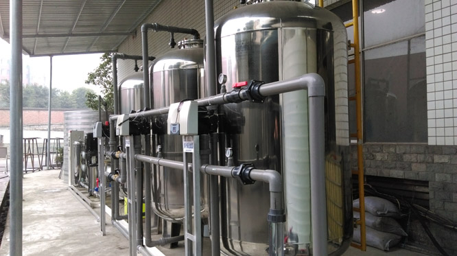 重庆伟德国际唯一官网入口水处理设备有限公司